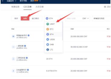 手机版欧义 交易平台app下载 欧意易 交易平台最新APP下载-第12张图片-欧意下载 手机版欧义 交易平台app下载 欧意易 交易平台最新APP下载-第12张图片-欧意下载