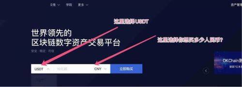 欧意易 交易平台最新版下载 哪个平台买泰达币比较安全（欧意易 交易平台怎么购买泰达币）-第3张图片-欧意下载