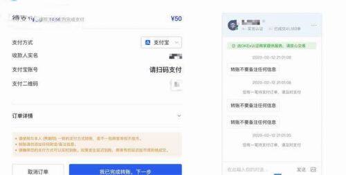 欧意易 交易平台最新版下载 哪个平台买泰达币比较安全（欧意易 交易平台怎么购买泰达币）-第5张图片-欧意下载