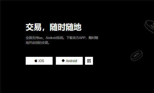 ok如何下载虚拟币钱包_oy虚拟币交易平台appV6.3.18-第1张图片-欧意下载