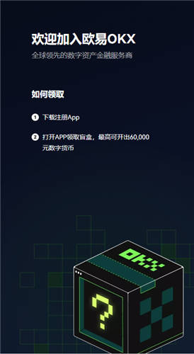 抹茶交易所官方下载v6.1.47：2