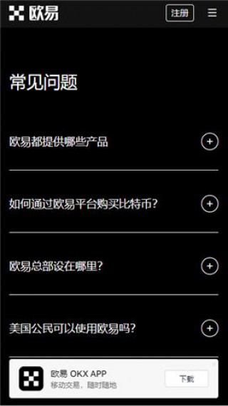 usdt钱包app下载v6.1.23_usdt官网最新版下载