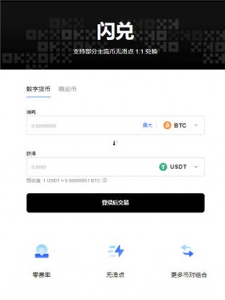 欧意欧意易官方网站最新版下载地址_欧意交易所app官网下载v3.04