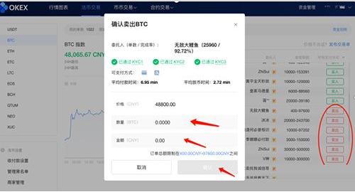 欧意易交易所app新版下载 欧意易欧义官方版下载最新版-第11张图片-欧意下载 欧意易交易所app新版下载 欧意易欧义官方版下载最新版-第11张图片-欧意下载