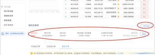 欧意易交易所app新版下载 欧意易欧义官方版下载最新版-第14张图片-欧意下载 欧意易交易所app新版下载 欧意易欧义官方版下载最新版-第14张图片-欧意下载