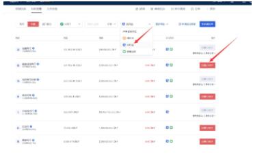 欧意易交易app中文版 欧意易欧义官方版下载链接-第12张图片-欧意下载 欧意易交易app中文版 欧意易欧义官方版下载链接-第12张图片-欧意下载