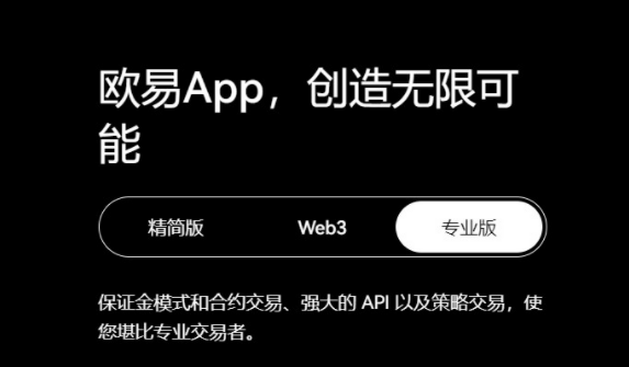 易欧okey官网地址(已更新)易欧okey官方版链接v6.10-第1张图片-欧意下载