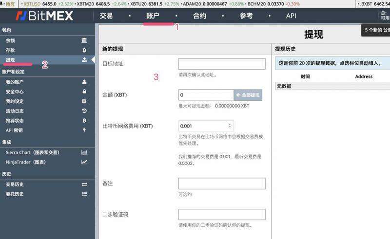 BitMB交易所新手注册使用教程-第4张图片-欧意下载