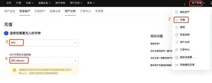 如何下载注册欧意易APP 欧意易欧义下载教程-第9张图片-欧意下载 如何下载注册欧意易APP 欧意易欧义下载教程-第9张图片-欧意下载