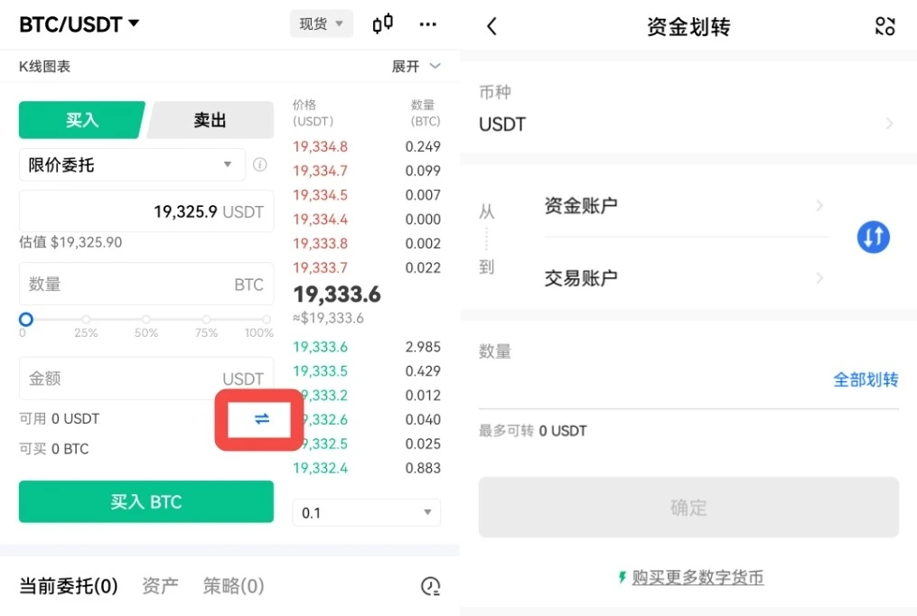 抹茶抹茶e永续合约app下载（比特币永续合约交易所下载）-第3张图片-欧意下载