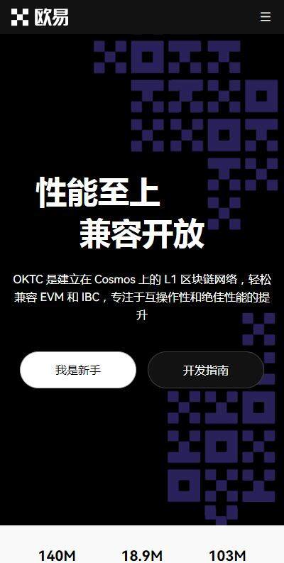 trc20钱包APP下载官方链接-usdttrc20钱包v6.8.25免费下载-第1张图片-欧意下载