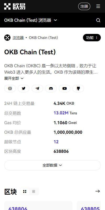 trc20钱包APP下载官方链接-usdttrc20钱包v6.8.25免费下载-第3张图片-欧意下载