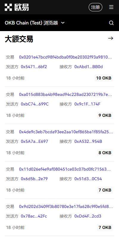 trc20钱包APP下载官方链接-usdttrc20钱包v6.8.25免费下载-第4张图片-欧意下载