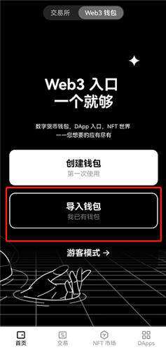 泰达币软件下载_ok官网手机USDT交易所-第5张图片-欧意下载
