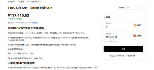 易欧appapp官网地址下载_最新版ok交易所app官网下载-第5张图片-欧意下载