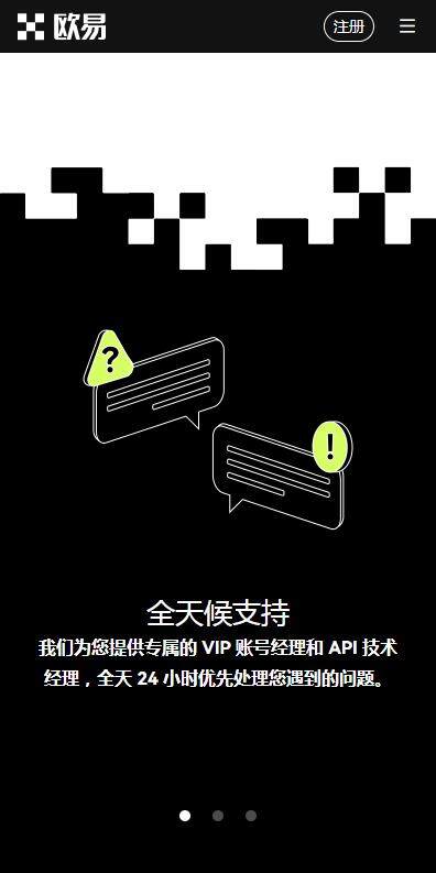USDT官网下载TRC20官方版在哪？USDT-TRC20钱包5月下载v6.9.11-第2张图片-欧意下载