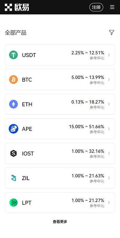 欧意套利交易APP苹果版下载（欧意APP套利交易IOS下载5月最新版）-第3张图片-欧意下载