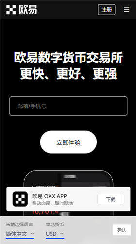 最新版usdt下载软件_usdt-trc20官钱包在哪下载v3.041-第5张图片-欧意下载
