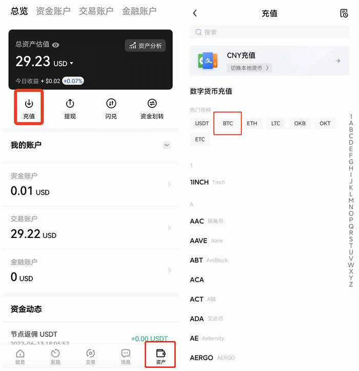 欧意易官方安卓最新版手机端 欧意易官方交易所app官网下载-第9张图片-欧意下载 欧意易官方安卓最新版手机端 欧意易官方交易所app官网下载-第9张图片-欧意下载