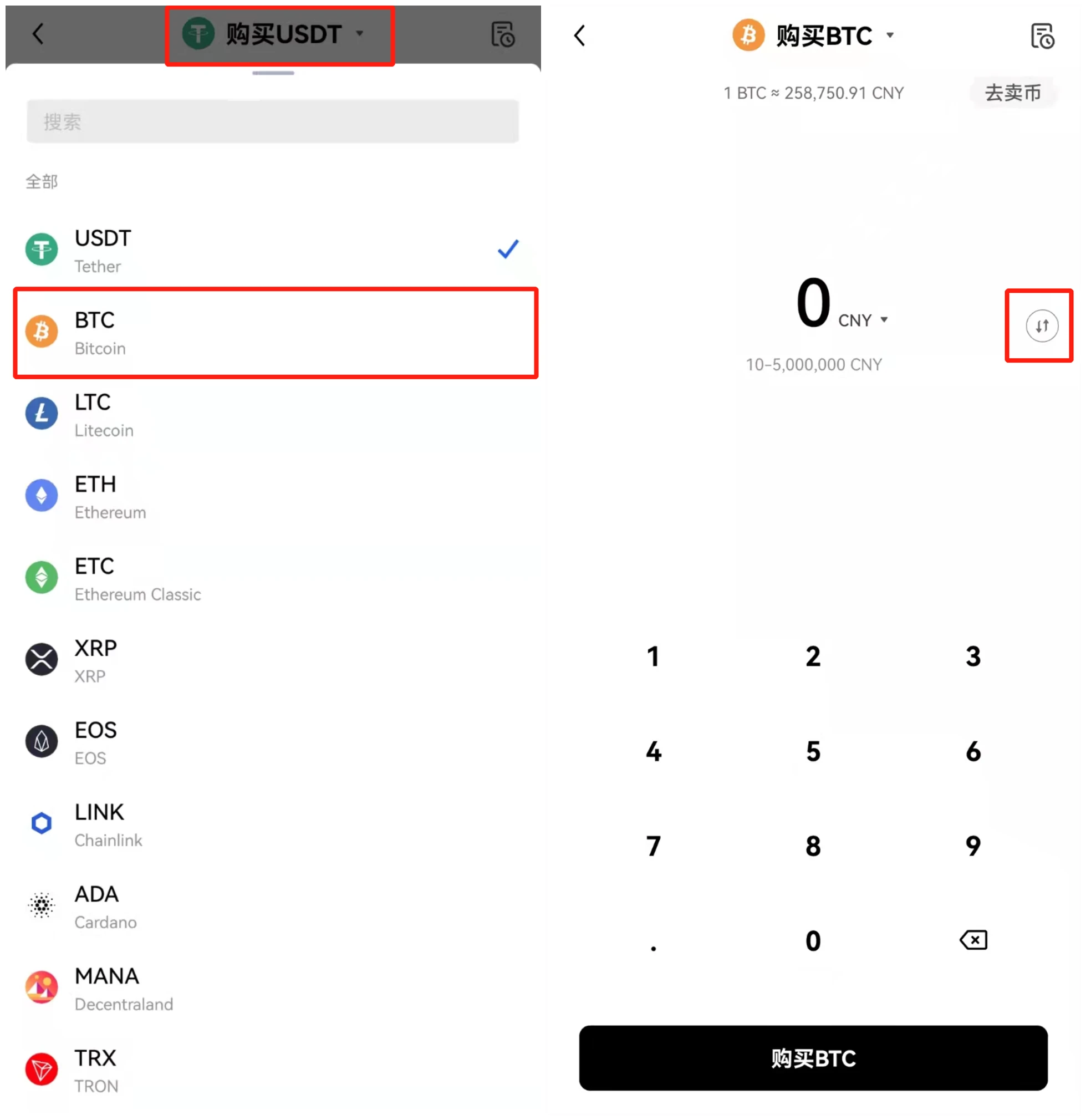 OK比特币合约交易app下载（Ok合约交易所官方版app下载）-第6张图片-欧意下载