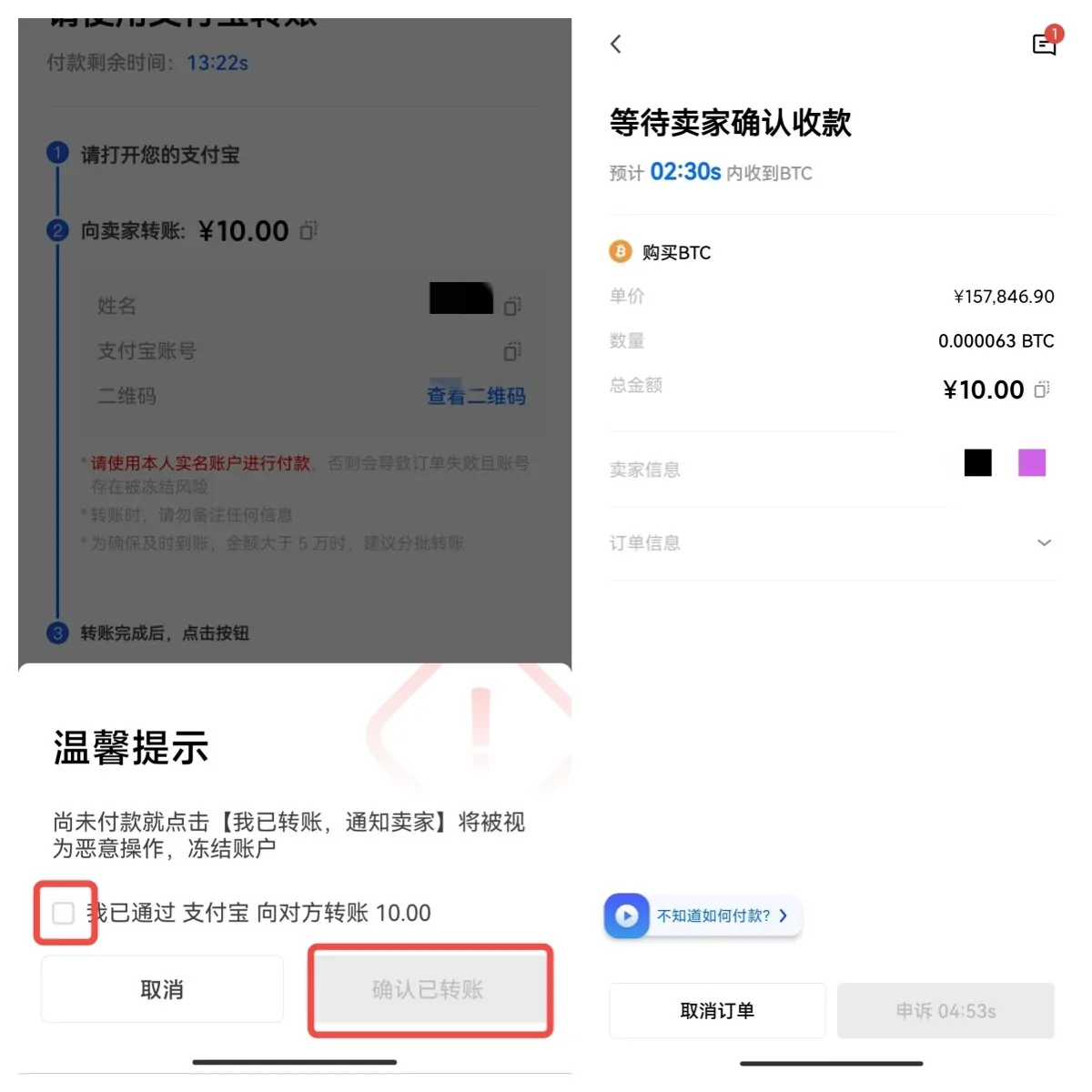OK比特币合约交易app下载（Ok合约交易所官方版app下载）-第9张图片-欧意下载