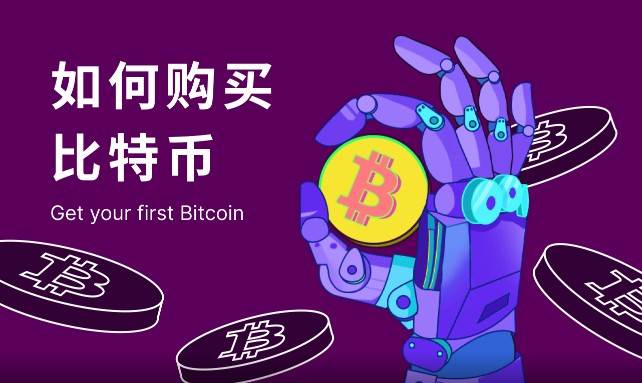 OK比特币合约交易app下载（Ok合约交易所官方版app下载）-第11张图片-欧意下载