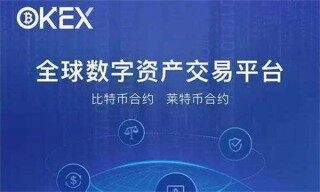 欧意易交易平台最新版 欧意易最新版交易所手机下载