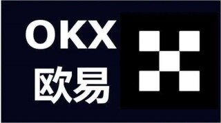 欧意易易 交易平台最新版app 欧意易易交易平台v6.9.0下载