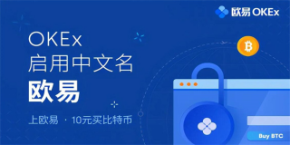 2023欧意下载官方app(欧意app最新3月版v6.5.0)