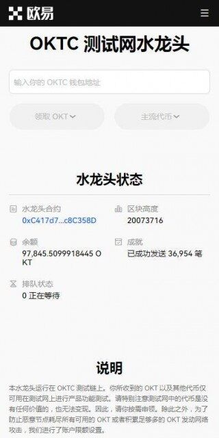 C2C交易平台2023最新推荐-欧意易C2C 交易平台v6.8.91下载链接