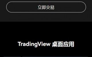 USDT交易所欧意oke官网下载（USDT官方平台欧意oke下载v6.1.7）