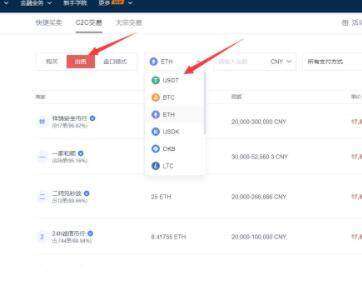 欧义交易所app官方下载 欧意易交易所电脑版下载教程-第10张图片-欧意下载 欧义交易所app官方下载 欧意易交易所电脑版下载教程-第10张图片-欧意下载