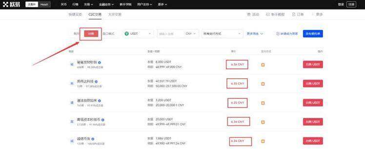欧义交易所app最新下载链接 咖啡欧义交易所下载-第10张图片-欧意下载 欧义交易所app最新下载链接 咖啡欧义交易所下载-第10张图片-欧意下载