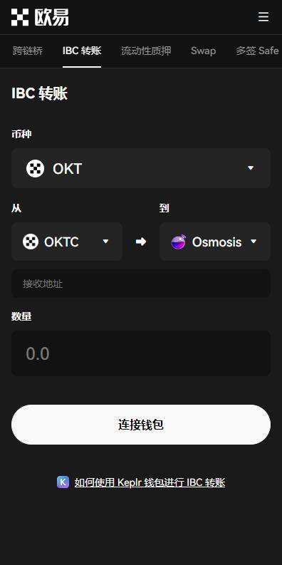 欧意国际虚拟币交易所下载-欧意国际版v6.5.8最新下载-第2张图片-欧意下载