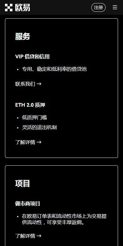 欧意易欧意5月新版下载-欧意易软件官方授权版v6.8.3下载-第4张图片-欧意下载