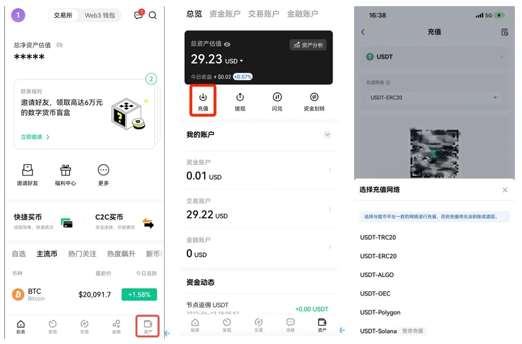 欧意OK平台全新版本下载-欧意v6.0.92023抢先下载5月最新版-第1张图片-欧意下载