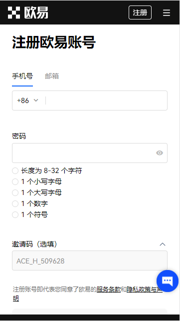 mc 交易平台app下载_OK还能下载吗V6.3.20-第2张图片-欧意下载