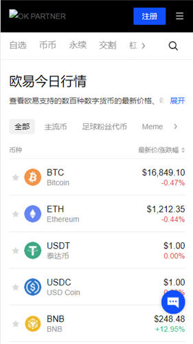mcay下载_mc交易平台官网appV6.1.3-第3张图片-欧意下载