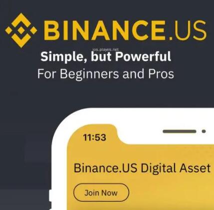 binancecom下载_bi软件安 下载v2.35.2-第1张图片-欧意下载