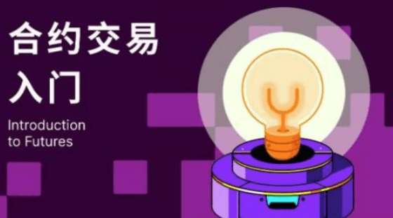 欧意 交易平台app官网下载|欧意v6.8.0官方版本下载-第2张图片-欧意下载