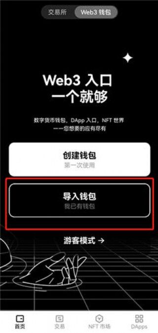 易欧eth软件2023_oy最新版本官方网站v5.08下载链接