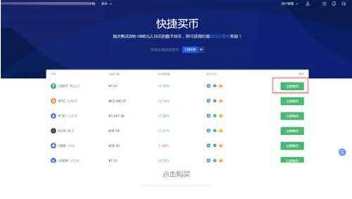 芝麻交易所 交易平台怎么下载 芝麻交易所 交易平台怎么玩-第3张图片-欧意下载 芝麻交易所 交易平台怎么下载 芝麻交易所 交易平台怎么玩-第3张图片-欧意下载
