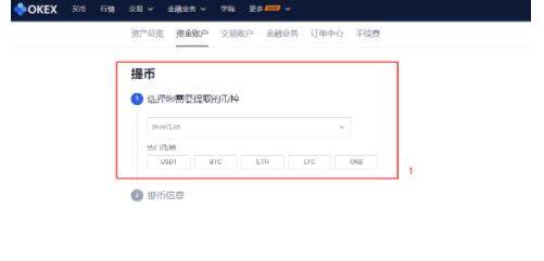 芝麻交易所okb交易平台app最新 芝麻交易所交易平台APP官网下载-第7张图片-欧意下载 芝麻交易所okb交易平台app最新 芝麻交易所交易平台APP官网下载-第7张图片-欧意下载