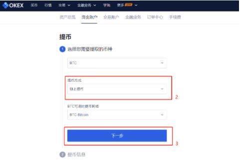 芝麻交易所okb交易平台app最新 芝麻交易所交易平台APP官网下载-第8张图片-欧意下载 芝麻交易所okb交易平台app最新 芝麻交易所交易平台APP官网下载-第8张图片-欧意下载