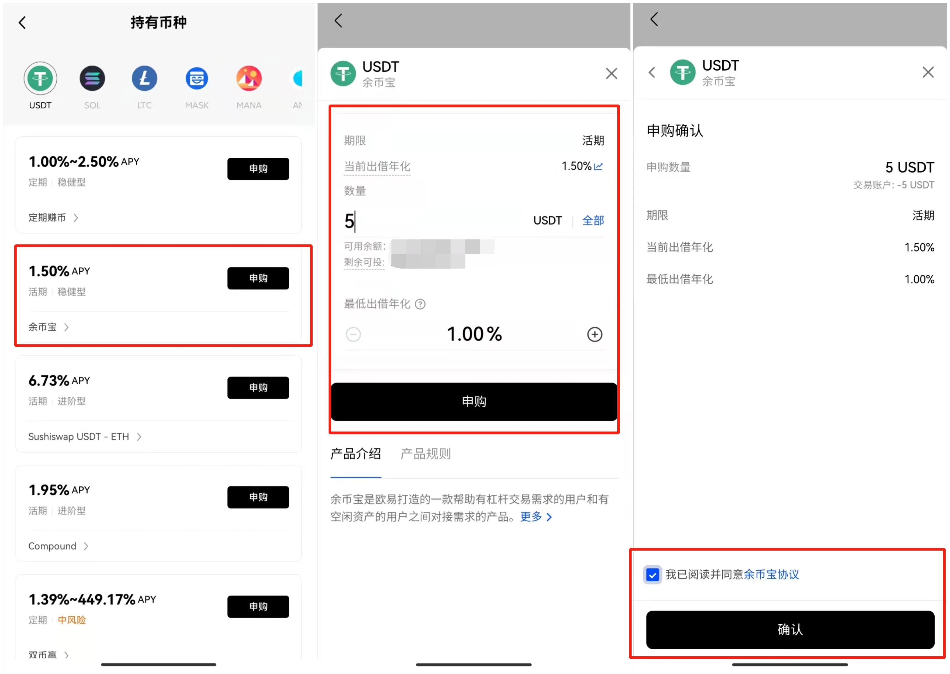 抹茶app货币交易平台_抹茶app官网下载v6.1.54-第4张图片-欧意下载