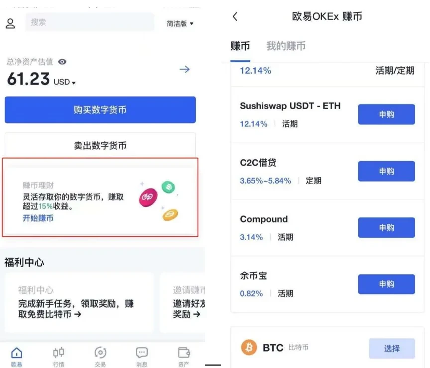 欧意下载官方APP_欧意交易平台(OK)下载v6.1.48官方版-第4张图片-欧意下载