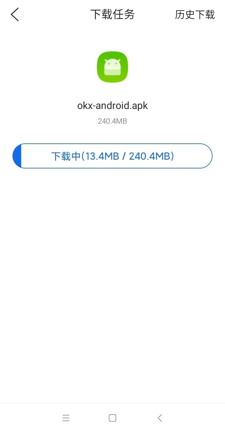 欧意交易所app官方下载_欧意ok下载安装v6.2.36-第5张图片-欧意下载