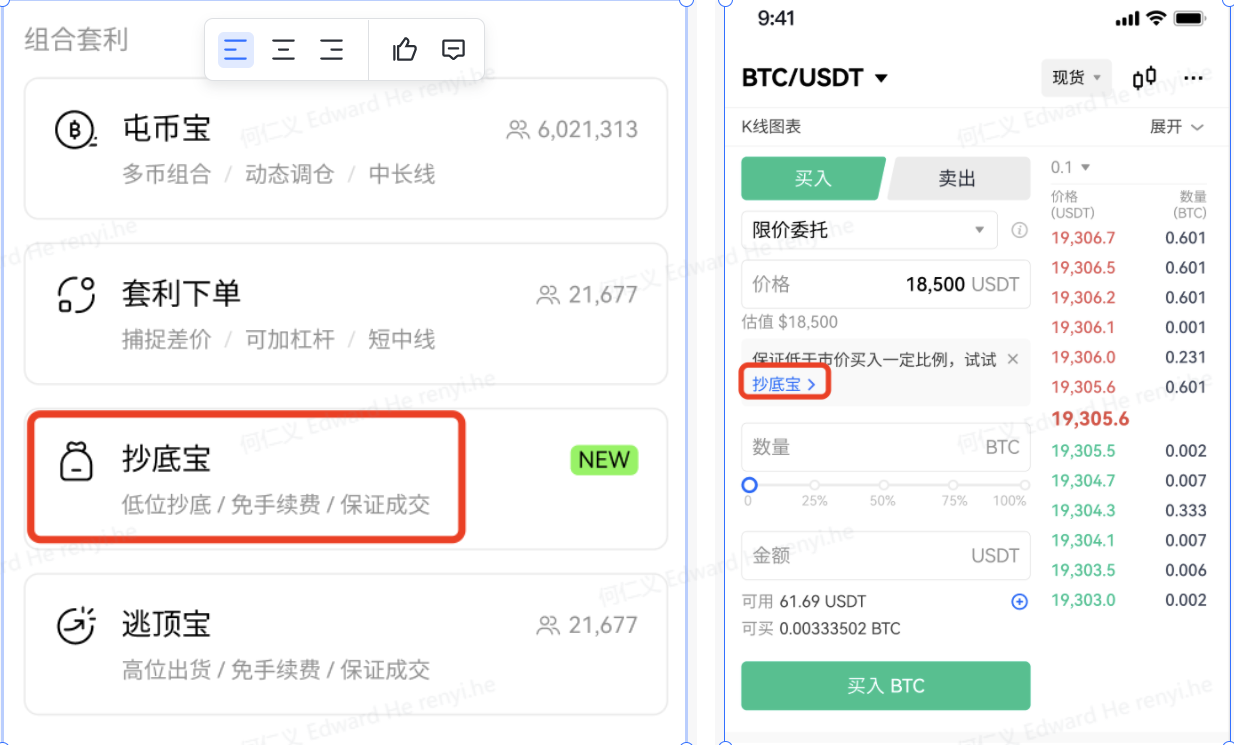 ok交易所app官网下载_ok货币交易平台v6.1.57(2023已更新)-第2张图片-欧意下载