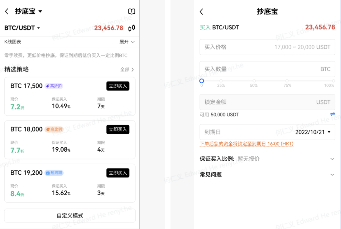 ok交易所app官网下载_ok货币交易平台v6.1.57(2023已更新)-第3张图片-欧意下载