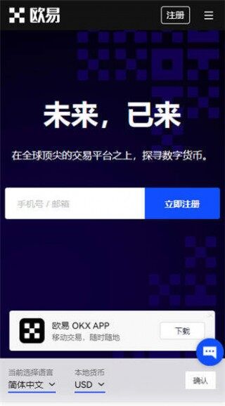 芝麻交易所 交易平台profbssional版下载_芝麻交易所官方特别版下载
